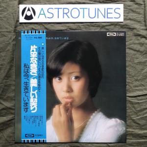 傷なし美盤 良ジャケ 1975年 国内盤 片平なぎさ Nagisa Katahira LPレコード ...
