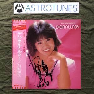 傷なし美盤 美ジャケ 自筆サイン入り ほぼ新品 1980年 石坂智子 Tomoko Ishizaka LPレコード デジタル・レディー Digital Lady 帯付