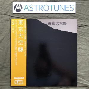 傷なし美盤 良ジャケ 美品 1982年 龍 (ドラゴンズ) Dragons LPレコード