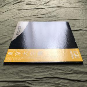 傷なし美盤 良ジャケ 美品 1972年 オムニ...の詳細画像2