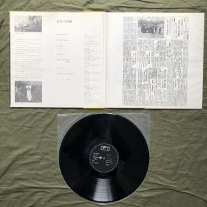 傷なし美盤 良ジャケ 美品 1972年 オムニ...の詳細画像4