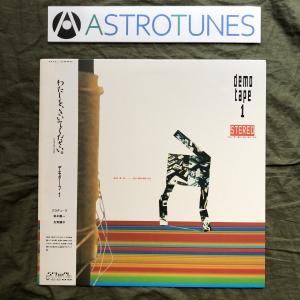 美盤 1988年 Reissue エイプリル・フール LPレコード Apryl Fool 細野