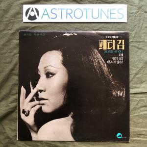 美盤 MF刻印 FULLERSOUND刻印 激レア 1989年 米国 本国オリジナル盤