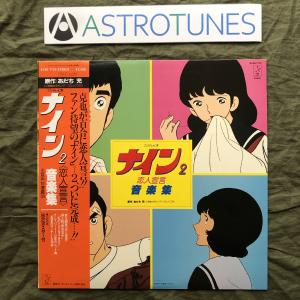 良ジャケ 激レア 1997年 国内盤 アナログ初盤 スピッツ Spitz カラーLP
