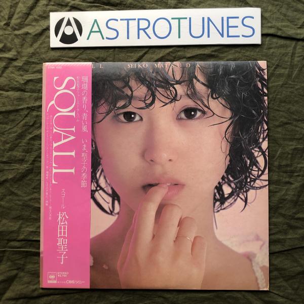 美盤 1980年 オリジナルリリース盤 松田聖子 Seiko Matsuda LPレコード スコール...