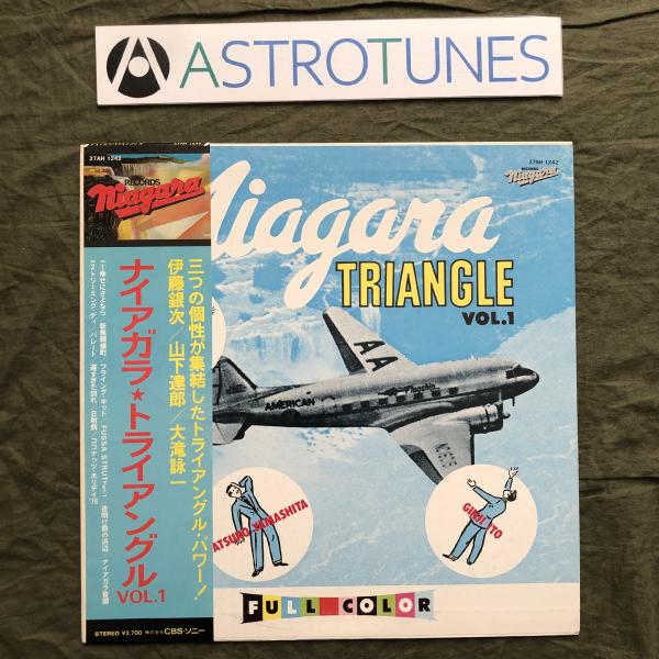 傷なし美盤 美ジャケ 1981年 国内盤 大瀧詠一LPレコード Niagara Triangle V...