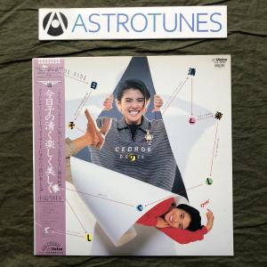 まふまふ 夢色シグナル等CD4枚まとめ売り Amazon.co.jp: 夢色シグナル まふまふ 1stアルバム。: ミュージック