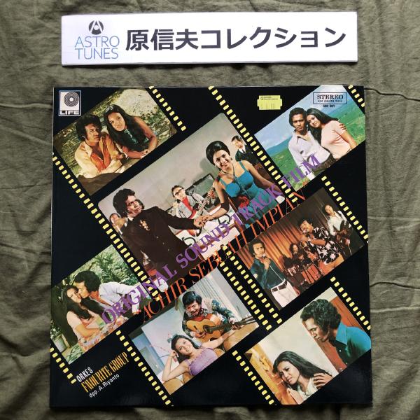 原信夫Collection 傷なし美盤 美ジャケ ほぼ新品 激レア 1973年 タイ盤 本国盤 Ac...