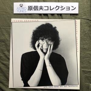傷なし美盤 激レア物 奇跡の エイプリル・フール Apryl Fool 1976年 LP