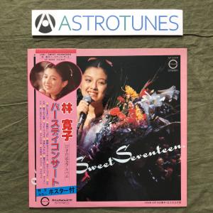 傷なし美盤 良ジャケ 1982年 香坂みゆき Miyuki Kosaka LPレコード