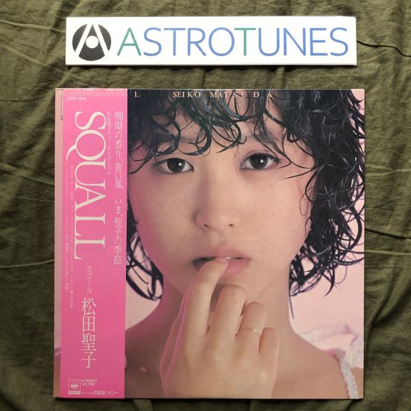 良盤 1980年 オリジナルリリース盤 松田聖子 Seiko Matsuda LPレコード スコール...