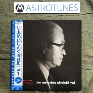 傷無美盤 1984年 油井正一 LPレコード じ...の商品画像