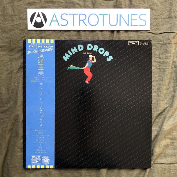 1977年 尾崎亜美 Ami Ozaki LPレコード マインド・ドロップス Mind Drops ...