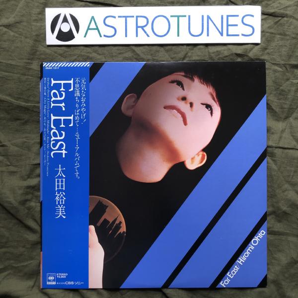 傷なし美盤 美ジャケ 美品 1983年 太田裕美 LPレコード Far East Far East ...