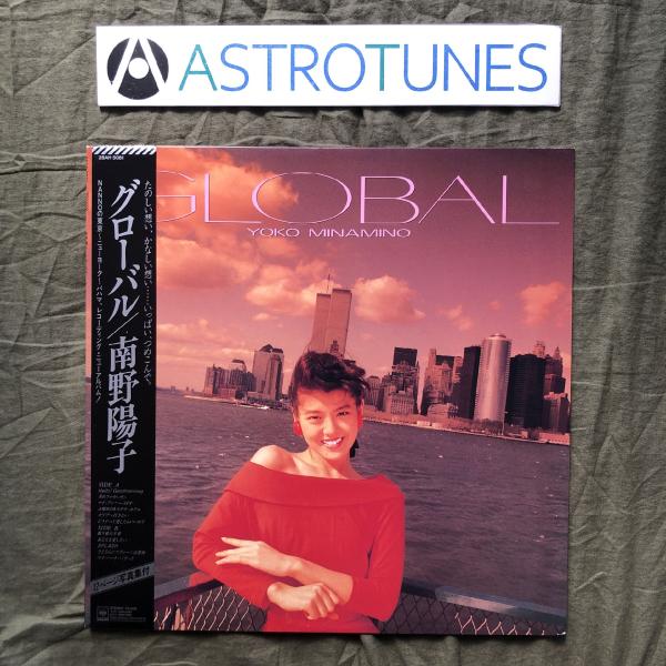 傷なし美盤 良ジャケ 激レア 1988年 南野陽子 LPレコード グローバル Global 帯付 ア...