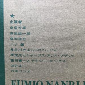 原信夫Collection 全面傷なし美盤 美...の詳細画像5