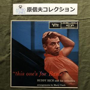 原信夫Collection 良盤 激レア 1957年 米国 本国オリジナルリリース盤 Buddy Rich And His Orchestra LPレコード This One's For Basie