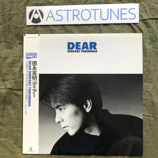 傷なし美盤 美ジャケ ほぼ新品 1988年 徳永英明 LPレコード ディアー Dear 帯付  風の...