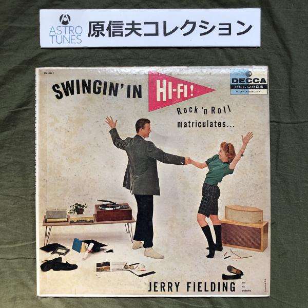 原信夫Collection 良盤 激レア 1956年 米国本国オリジナルリリース盤 Jerry Fi...