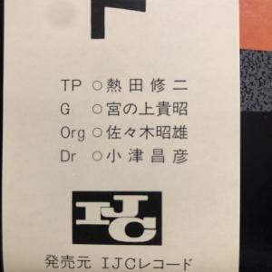 原信夫Collection 傷なし美盤 新品同...の詳細画像5