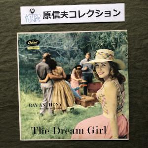 原信夫Collection 良盤 激レア 195...の商品画像
