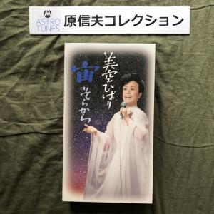 SMAP/「やってきましたお正月!!」コンサート Amazon.co.jp: SMAP 1st LIVE「やってきましたお正月」 [VHS