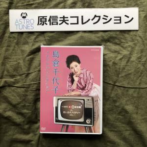SMAP/「やってきましたお正月!!」コンサート SMAP | 1992.1 SMAP 1st LIVE「やってきましたお正月!!」DVD