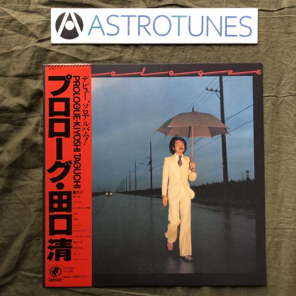 傷なし美盤 美ジャケ 1976年 田口清 LPレコード プロローグ Prologue 帯付 J-Po...