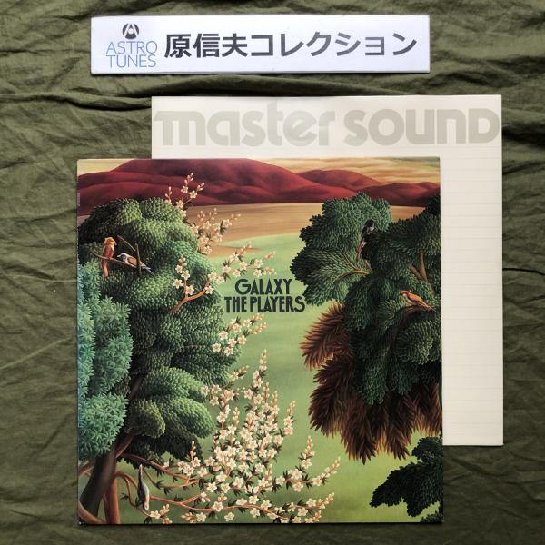 原信夫Collection 傷なし美盤 良ジャケ 高音質Master Sound 両面マト1A1 1...