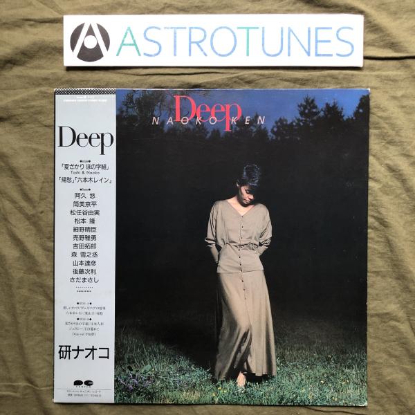 良盤 1985年 オリジナルリリース盤 研ナオコ LPレコード Deep Deep 帯付 J-Pop...