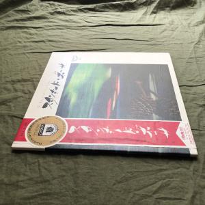 原信夫Collection 良盤 良ジャケ 1...の詳細画像2