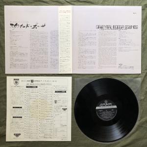 原信夫Collection 良盤 良ジャケ 1...の詳細画像4