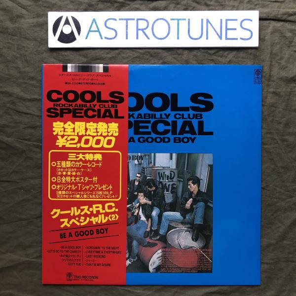 傷なし美盤 美ジャケ 美品 国内盤 クールス Cools カラーLPレコード クールスR.C.スペシ...