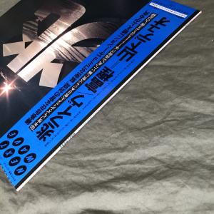 傷無美盤 美ジャケ 自筆サイン入り(鑑定書なし...の詳細画像3