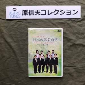 未開封 SMAP 2003年 DVD やってきましたお正月!! コンサート