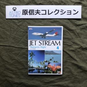 原信夫Collection 美盤 美ジャケ V....の商品画像