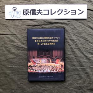未開封 SMAP 2003年 DVD やってきましたお正月!! コンサート 1992.1