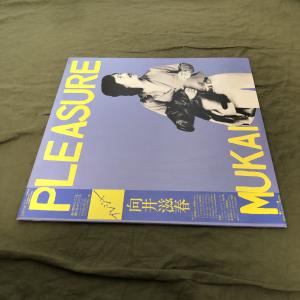 傷無美盤 美ジャケ 1980年 向井滋春 LP...の詳細画像2