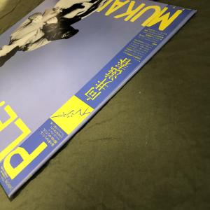 傷無美盤 美ジャケ 1980年 向井滋春 LP...の詳細画像3