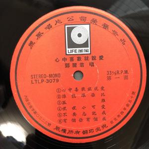 良盤 台湾盤 中国語 激レア テレサ・テン T...の詳細画像5