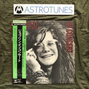 美盤 1981年 国内盤 ザ・フー The Who LPレコード フェイス・ダンス