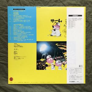 傷無美盤 レア盤 1985年 阪神タイガース ...の詳細画像1