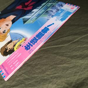 傷無美盤 美ジャケ レア盤 1986年 生徒諸...の詳細画像3