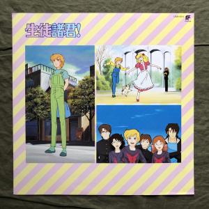 傷無美盤 美ジャケ レア盤 1986年 生徒諸...の詳細画像5