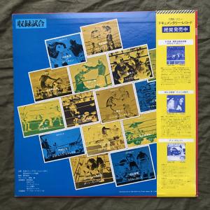 良ジャケ 1978年 LPレコード ボクシング...の詳細画像1