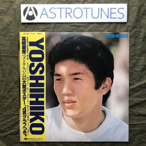 傷なし美盤 良ジャケ 美品 激レア 大型ポスター 1982年 国内盤 高橋
