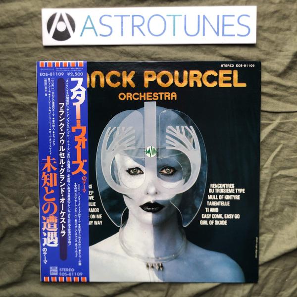 傷なし美盤 良ジャケ 激レア 1978年 フランク・プゥルセル・オーケストラ LPレコード スター・...