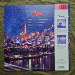傷無美盤 美ジャケ レア盤 ほぼ新品 星野みち...の詳細画像1