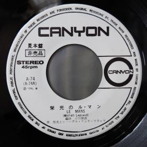 原信夫Collection 傷なし美盤 激レア...の詳細画像4
