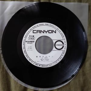 原信夫Collection 傷なし美盤 激レア...の詳細画像5